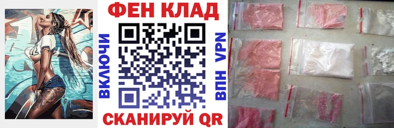 АМФЕТАМИН Розовый  наркота  Алзамай 