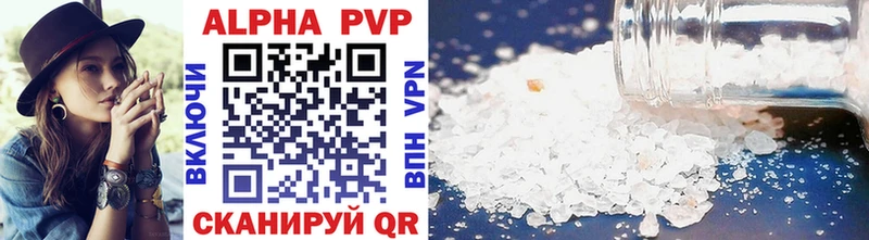 kraken рабочий сайт  продажа наркотиков  Алзамай  A-PVP мука 
