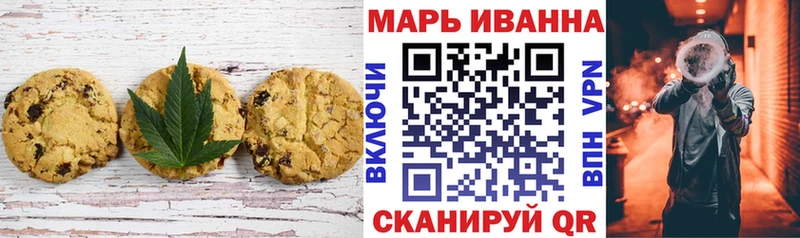Canna-Cookies марихуана Алзамай