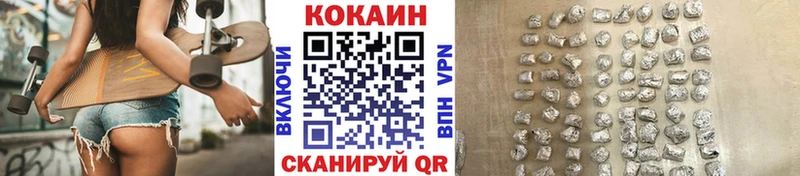 Кокаин VHQ  дарк нет телеграм  Алзамай 