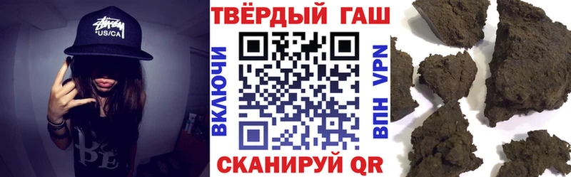 ГАШ гашик  Алзамай 
