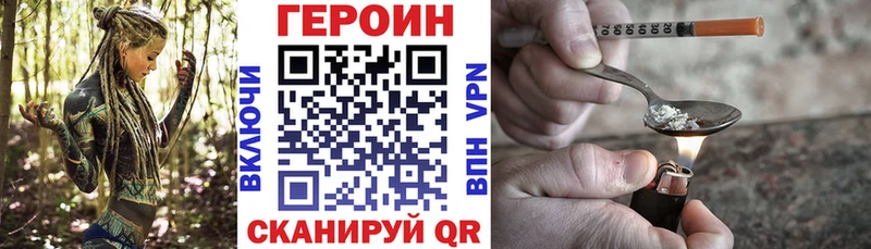 Героин Афган  Алзамай 