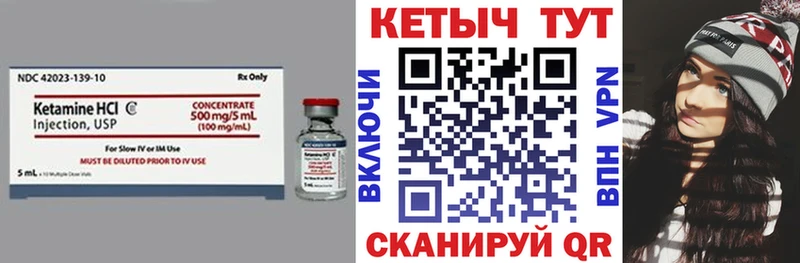 КЕТАМИН VHQ  omg маркетплейс  Алзамай 