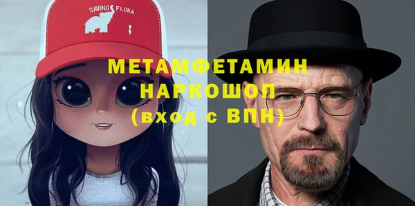 экстази Абдулино