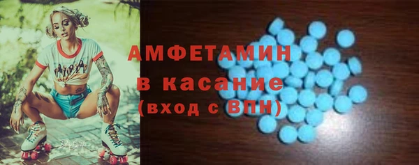 MDMA Абинск