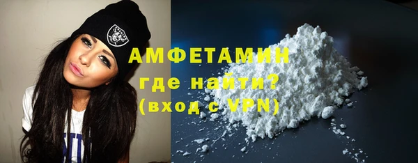 кокаин VHQ Абаза