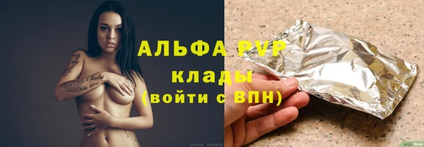 a pvp Нефтекумск