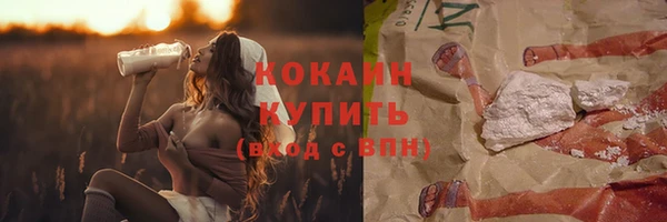 кокаин VHQ Абаза
