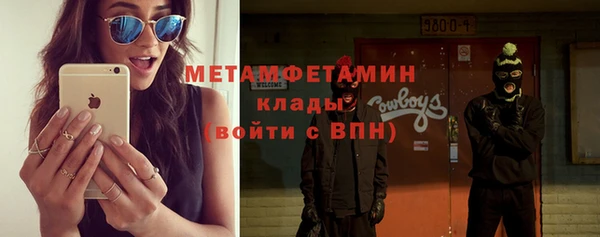 MESCALINE Алексин