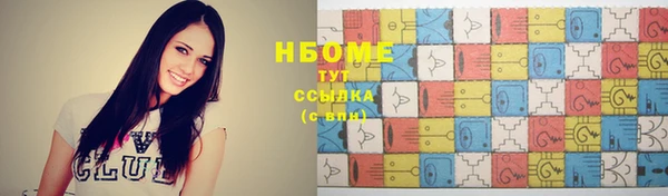 кокаин VHQ Абаза