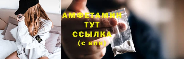 кокаин VHQ Абаза