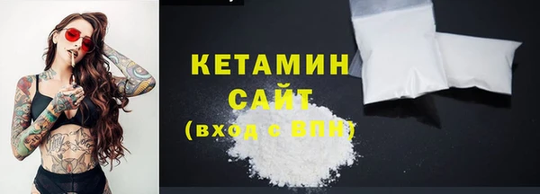 экстази Абдулино