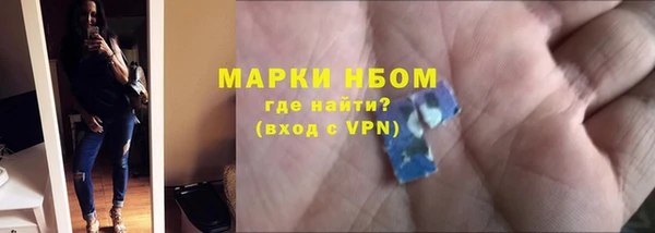 экстази Абдулино