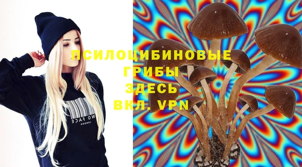 MDMA Абинск