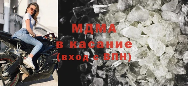 MDMA Абинск