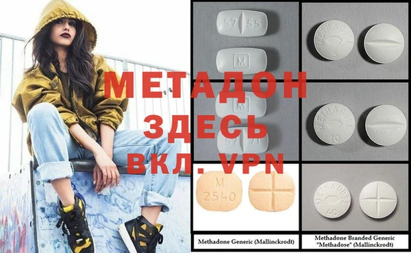 a pvp Нефтекумск