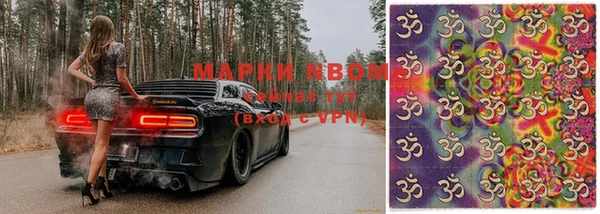 экстази Абдулино