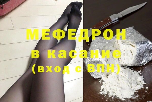MESCALINE Алексин