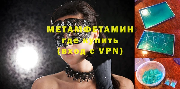 кокаин VHQ Абаза