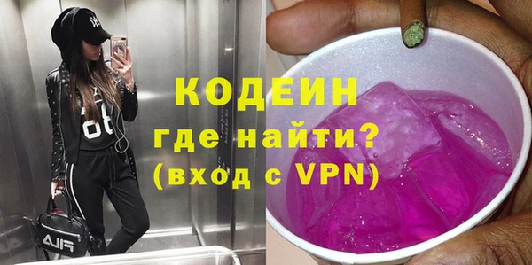 экстази Абдулино