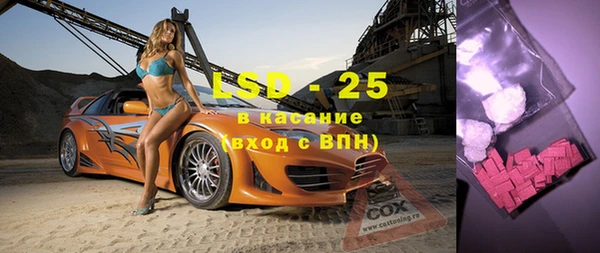 MESCALINE Алексин
