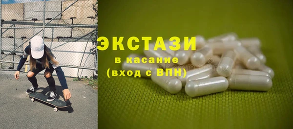 MDMA Абинск
