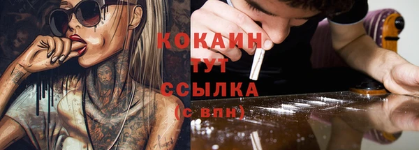 MDMA Абинск
