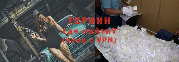 экстази Абдулино