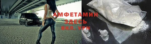 экстази Абдулино
