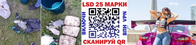 blacksprut зеркало  Алзамай  LSD-25 экстази ecstasy 