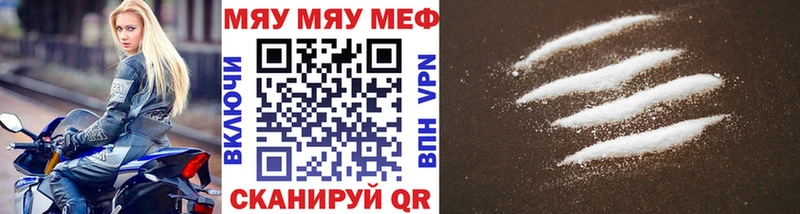 даркнет сайт  Алзамай  Меф VHQ 