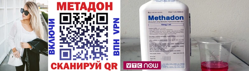 МЕТАДОН белоснежный  Алзамай 