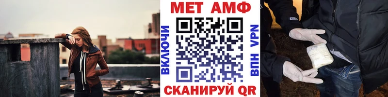 МЕТАМФЕТАМИН пудра  Алзамай 