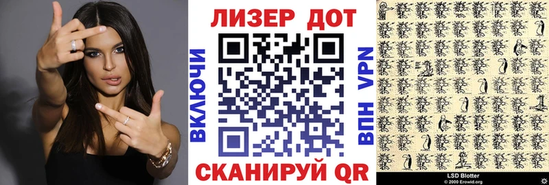 Марки NBOMe 1,5мг Алзамай