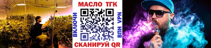 блэк спрут рабочий сайт Алзамай ТГК жижа