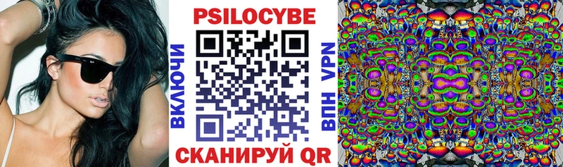 Галлюциногенные грибы GOLDEN TEACHER Алзамай